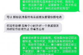 巴中工资清欠服务